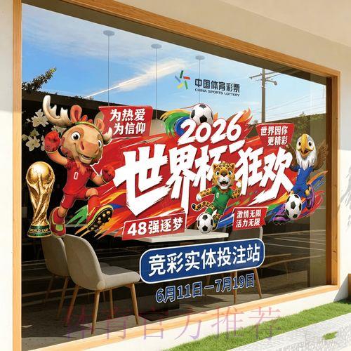2026世界杯竞猜最佳注册平台精选推荐 2026世界杯竞猜最佳注册平台精选推荐